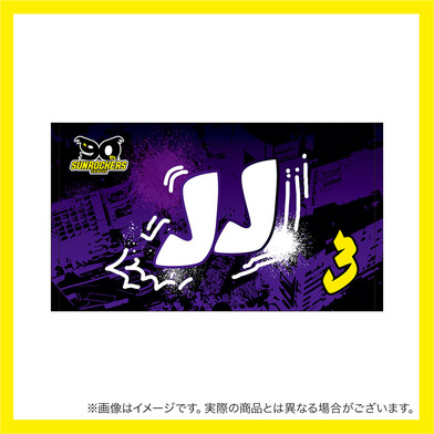 【受注商品】2025-26 選手名ショートフェイスタオル（4th）